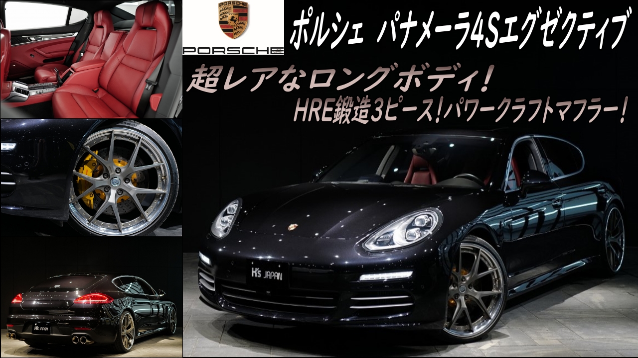 ポルシェ カイエン 957 パナメーラ 970 AFS対応 ヘッドライト バラスト 