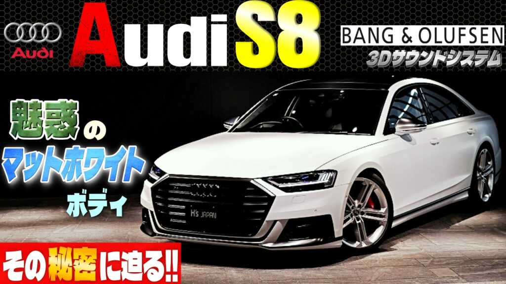 メンテナンス・カスタム