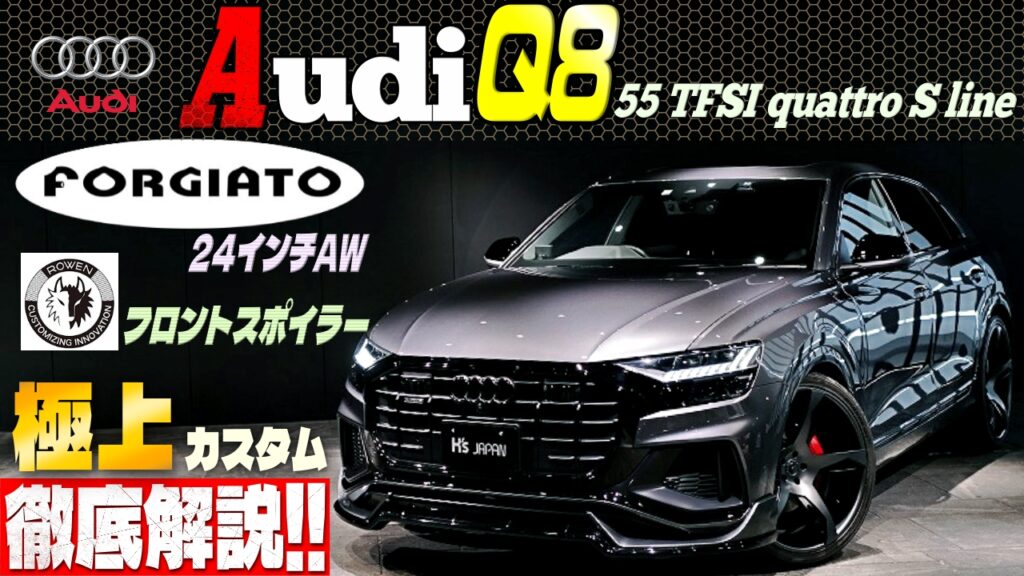 メンテナンス・カスタム