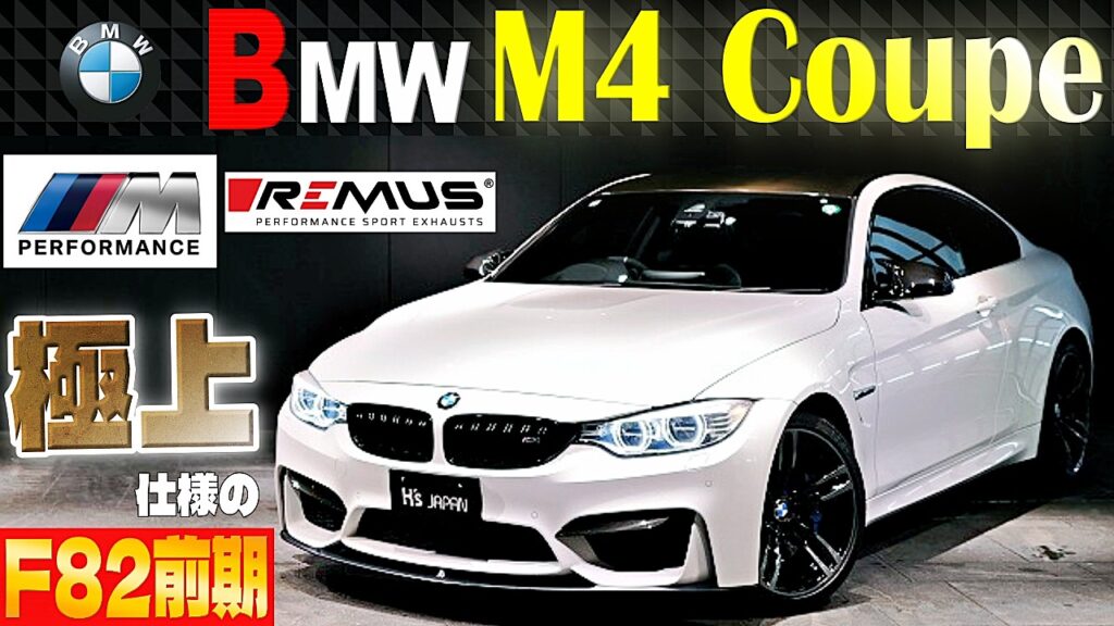 メンテナンス・カスタム