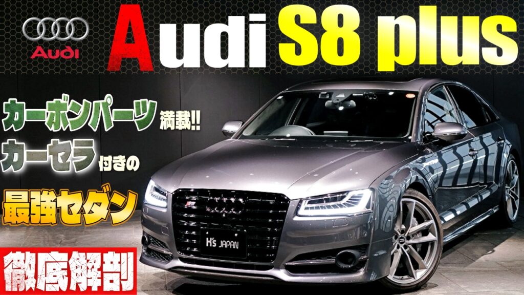 メンテナンス・カスタム